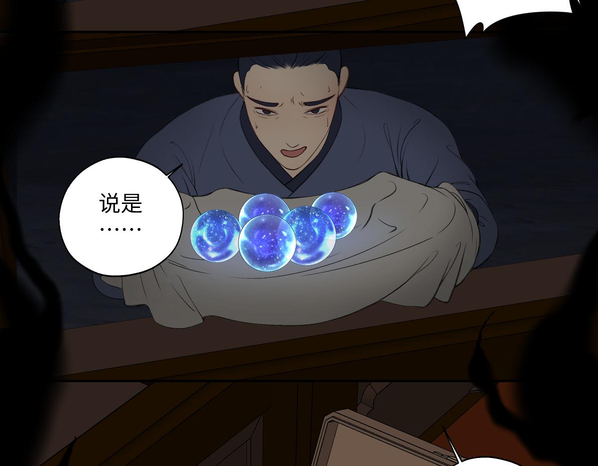 第六十回 卷轴中的回忆(1/2)-第60话