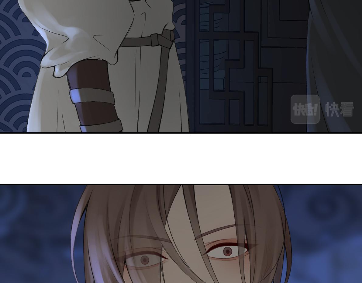 第六十二回 去魔河(1/2)-第62话