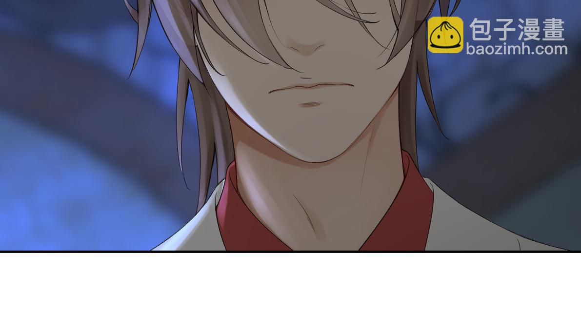 第六十二回 去魔河(1/2)-第62话