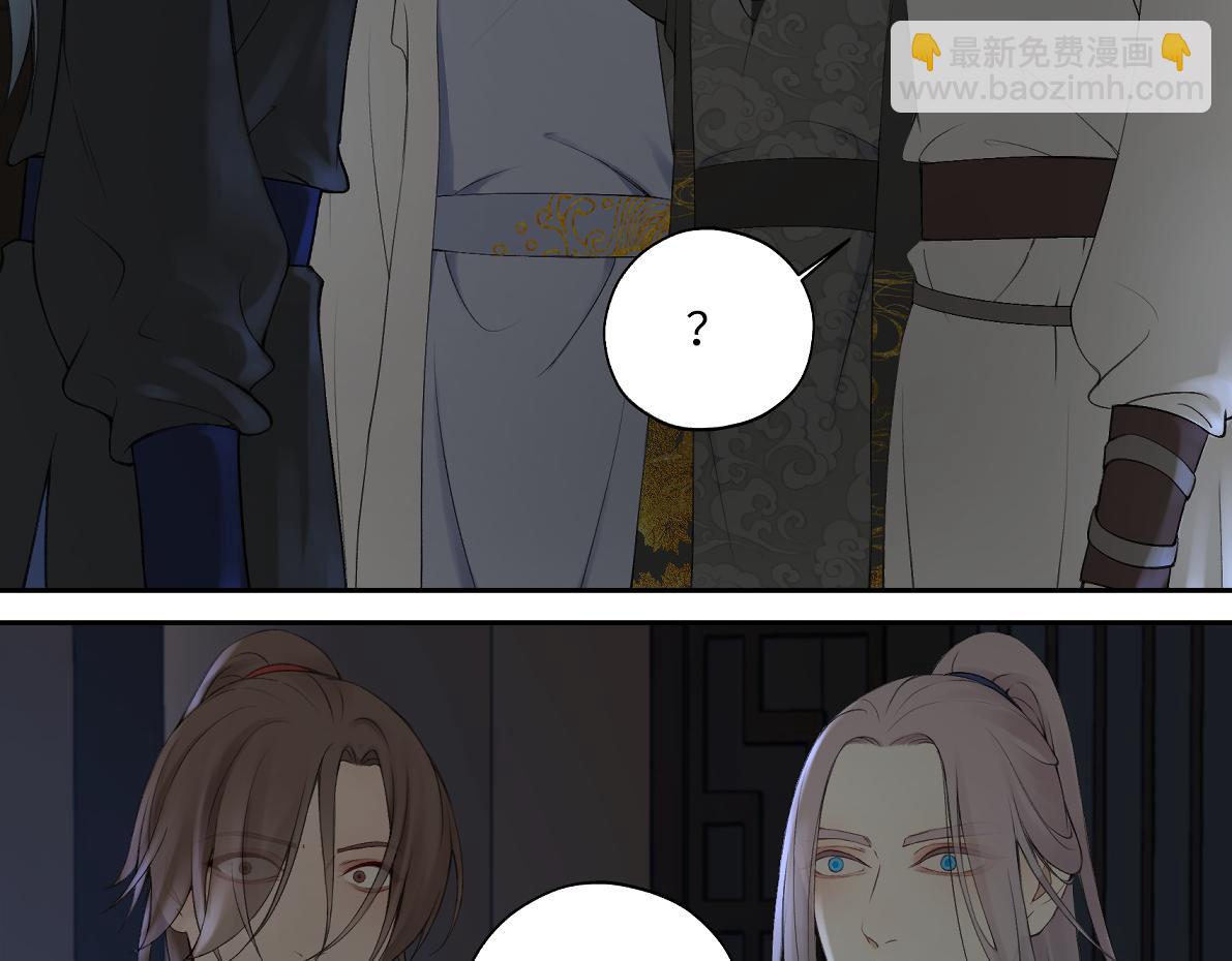 第六十二回 去魔河(1/2)-第62话