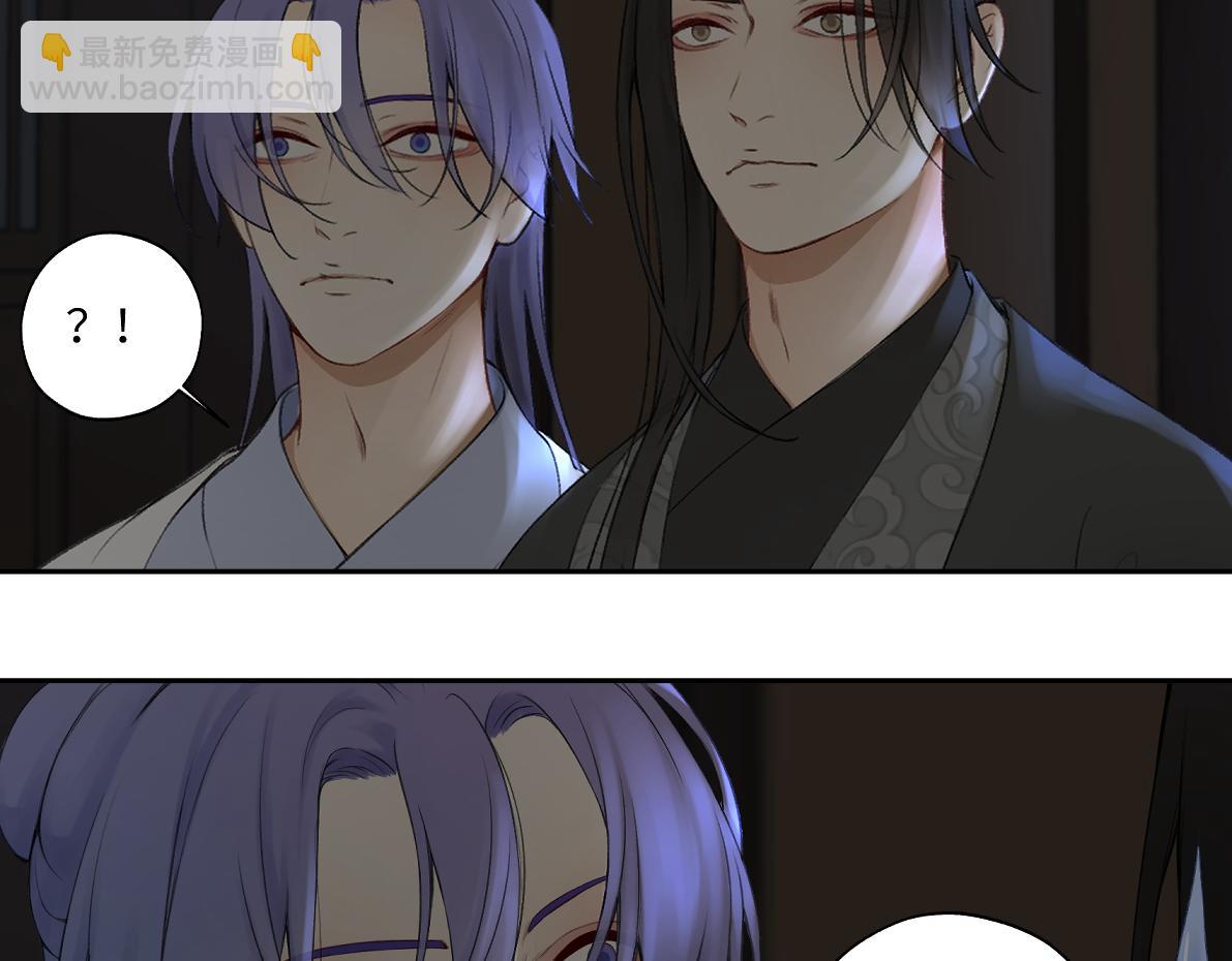 第六十二回 去魔河(1/2)-第62话