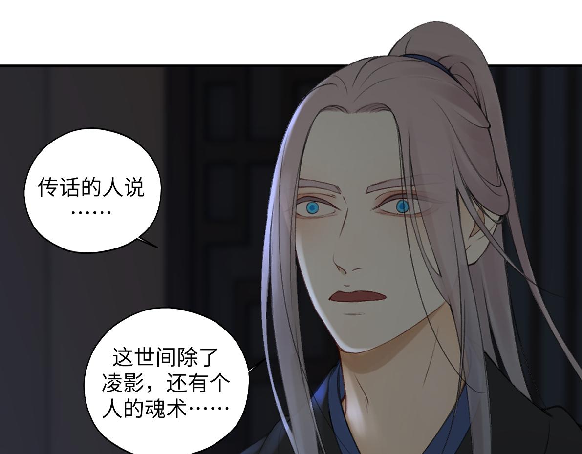 第六十二回 去魔河(1/2)-第62话