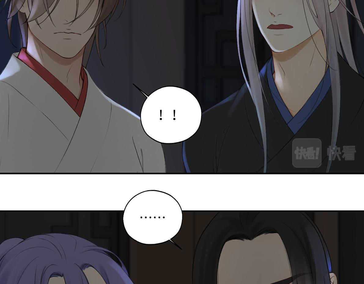 第六十二回 去魔河(1/2)-第62话