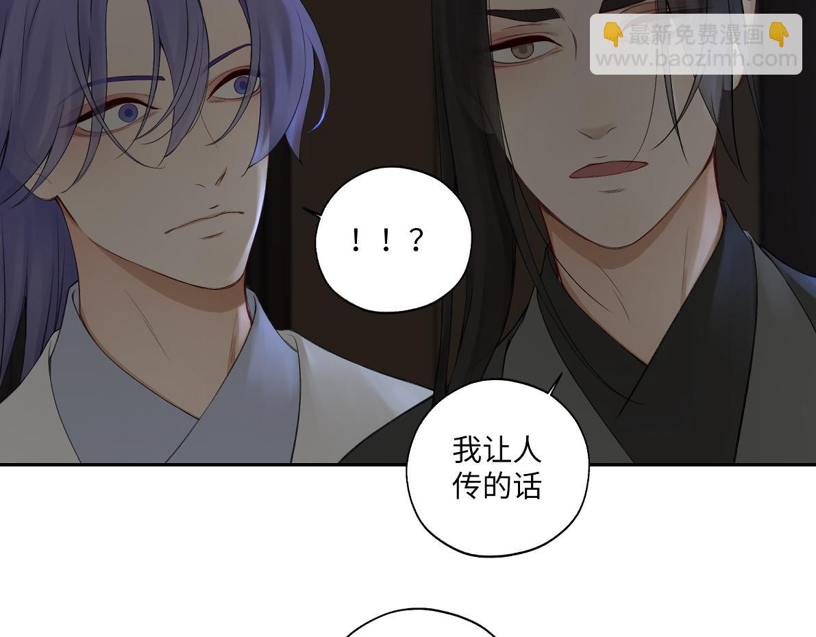 第六十二回 去魔河(1/2)-第62话