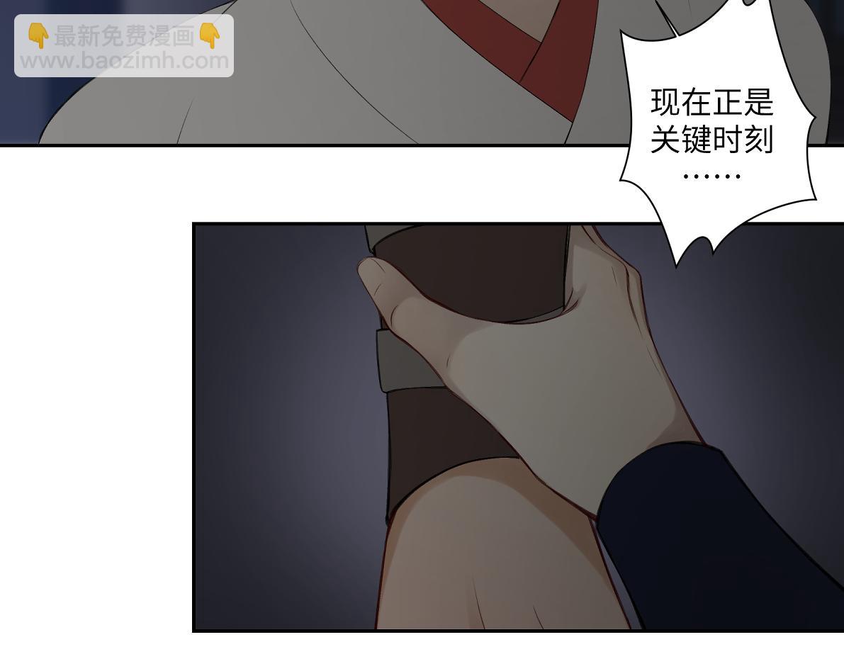 第六十二回 去魔河(1/2)-第62话