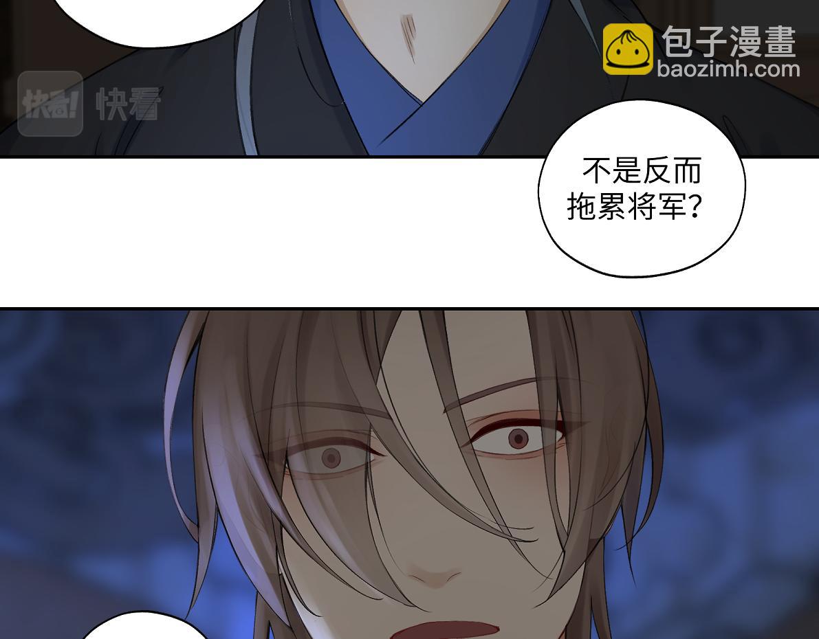 第六十二回 去魔河(1/2)-第62话