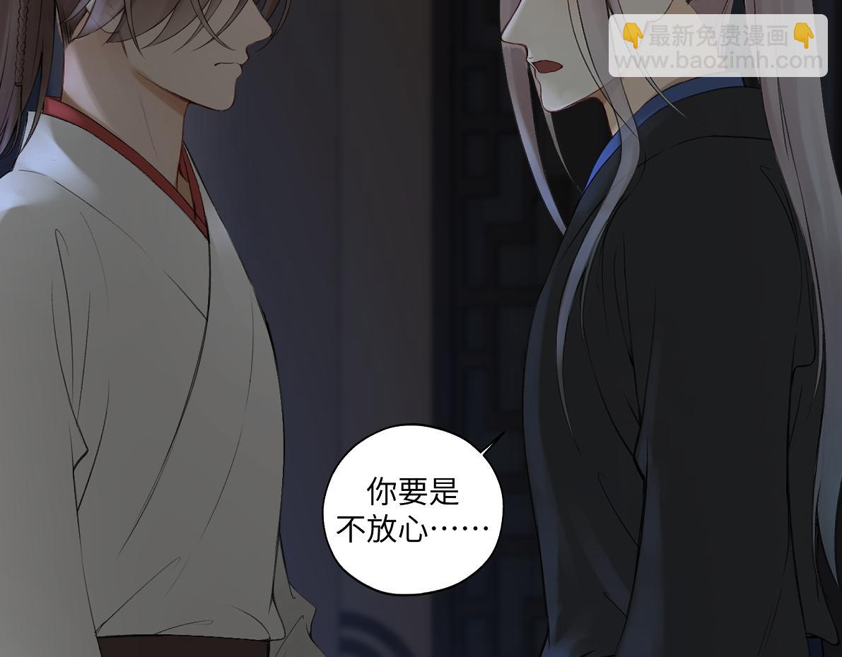 第六十二回 去魔河(1/2)-第62话