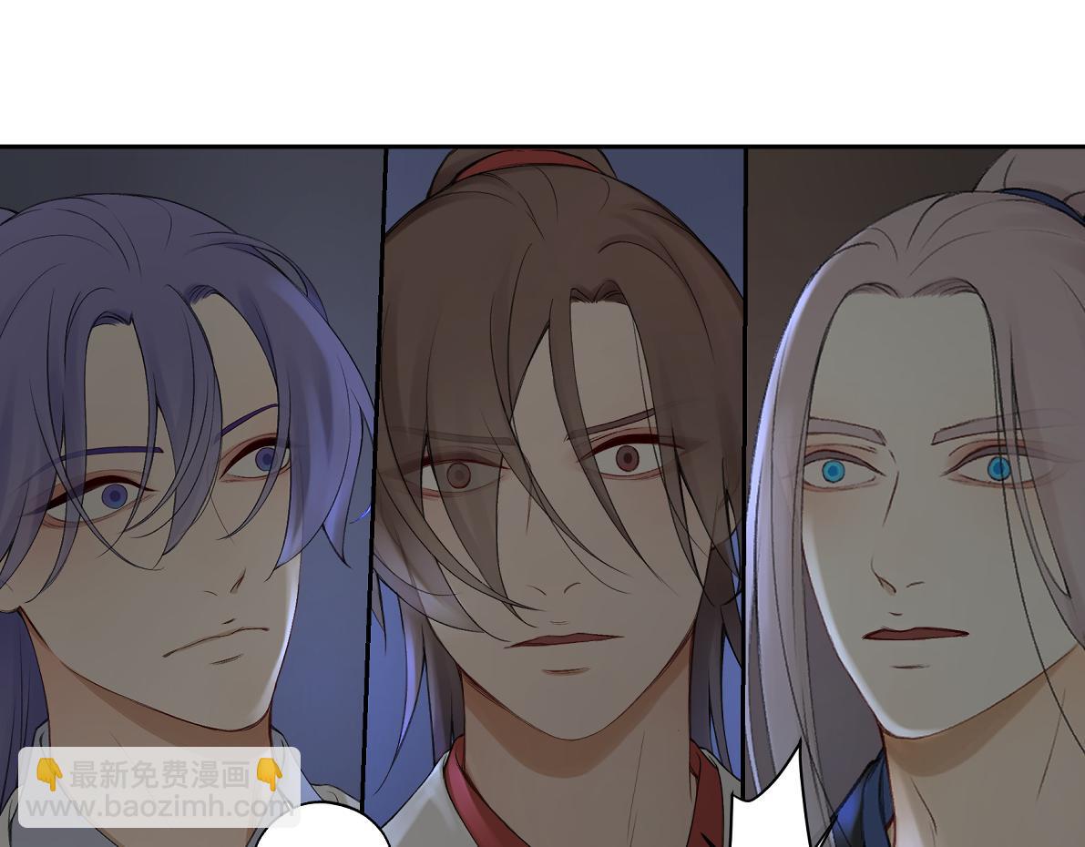 第六十二回 去魔河(1/2)-第62话