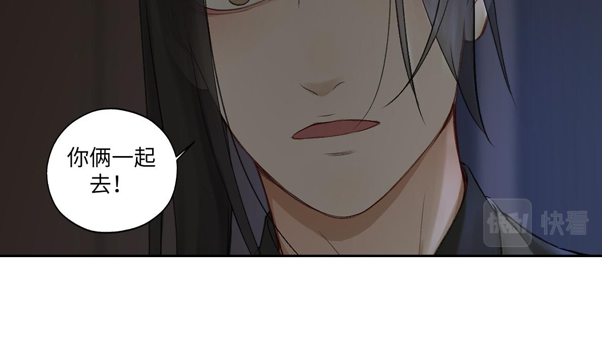 第六十二回 去魔河(1/2)-第62话