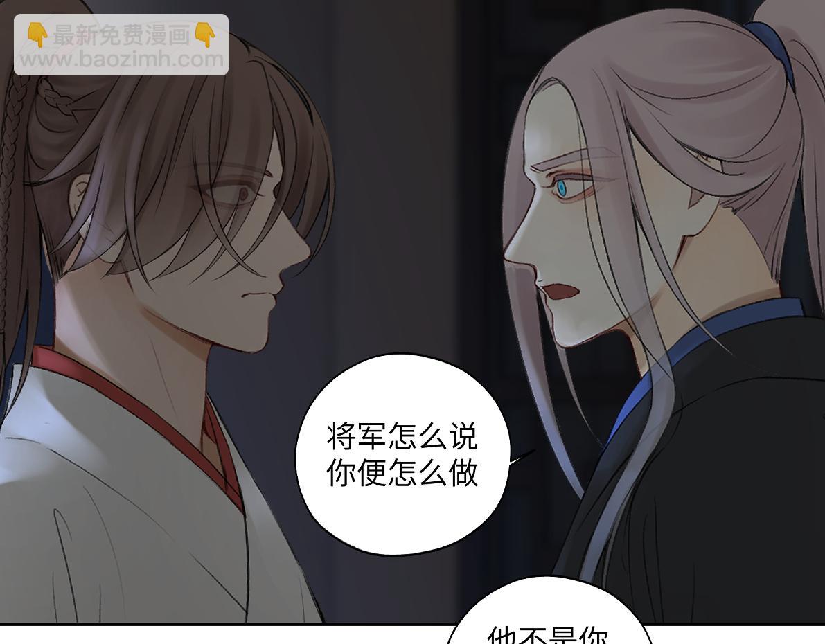 第六十二回 去魔河(1/2)-第62话