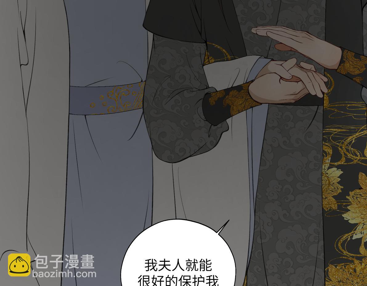 第六十二回 去魔河(1/2)-第62话