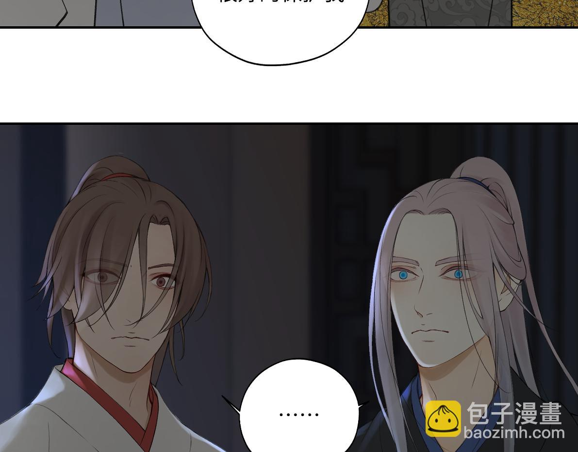 第六十二回 去魔河(1/2)-第62话