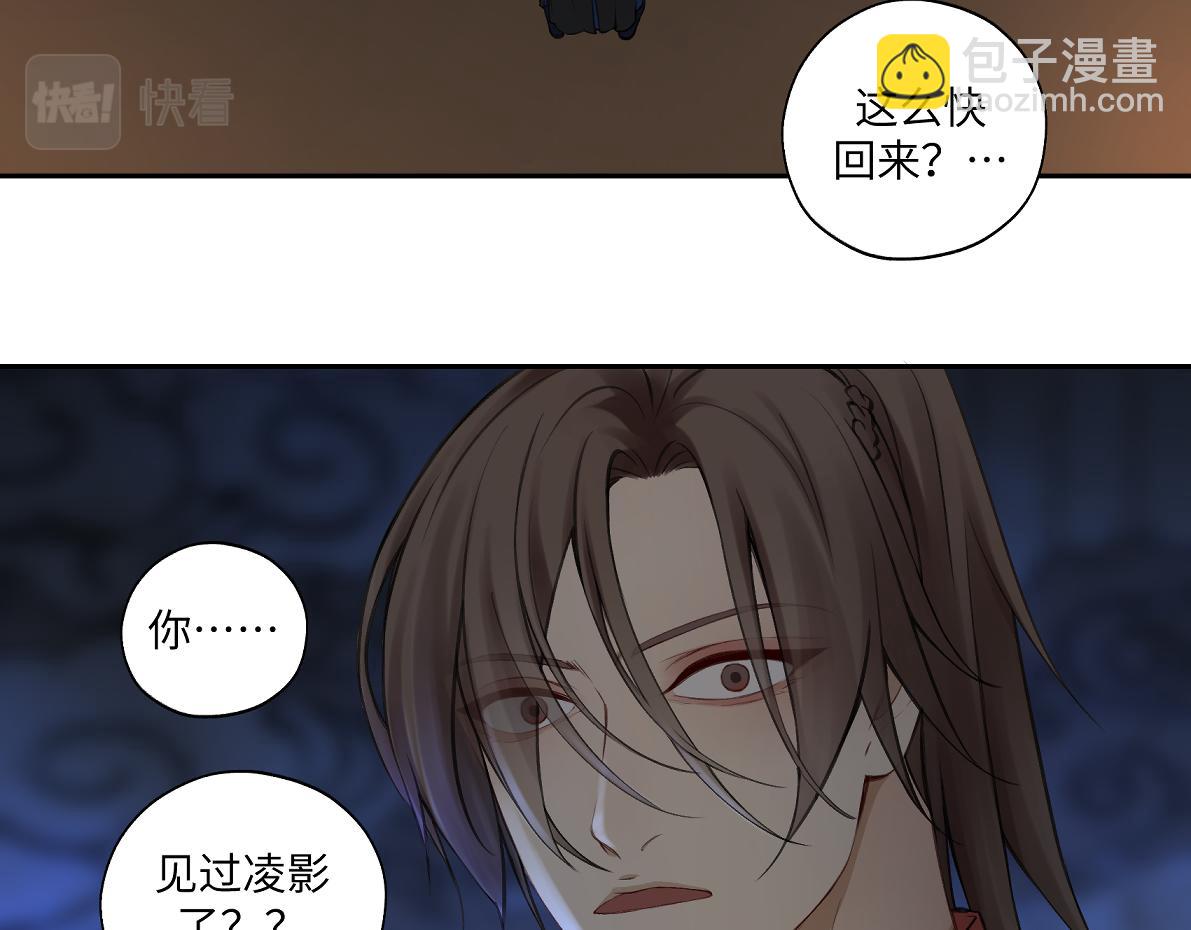 第六十二回 去魔河(1/2)-第62话