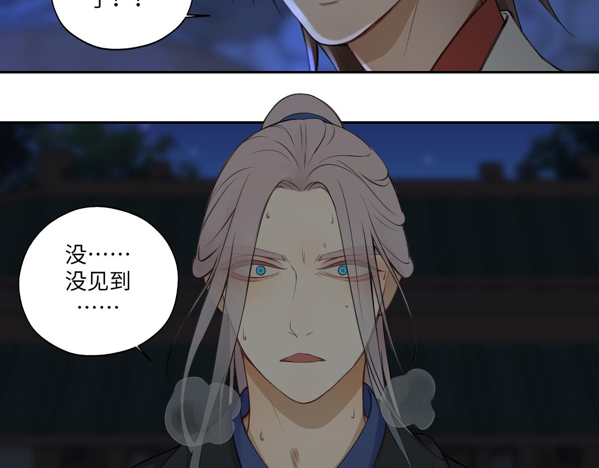 第六十二回 去魔河(1/2)-第62话