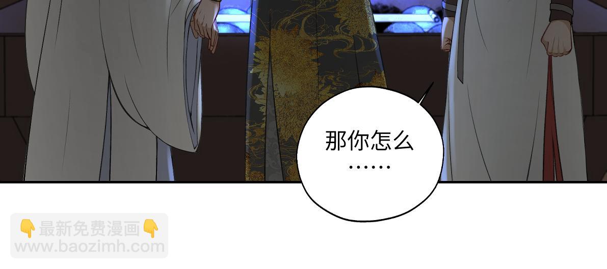 第六十二回 去魔河(1/2)-第62话