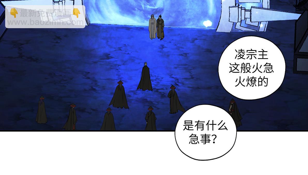 第六十四回 启动封印台(1/2)-第64话