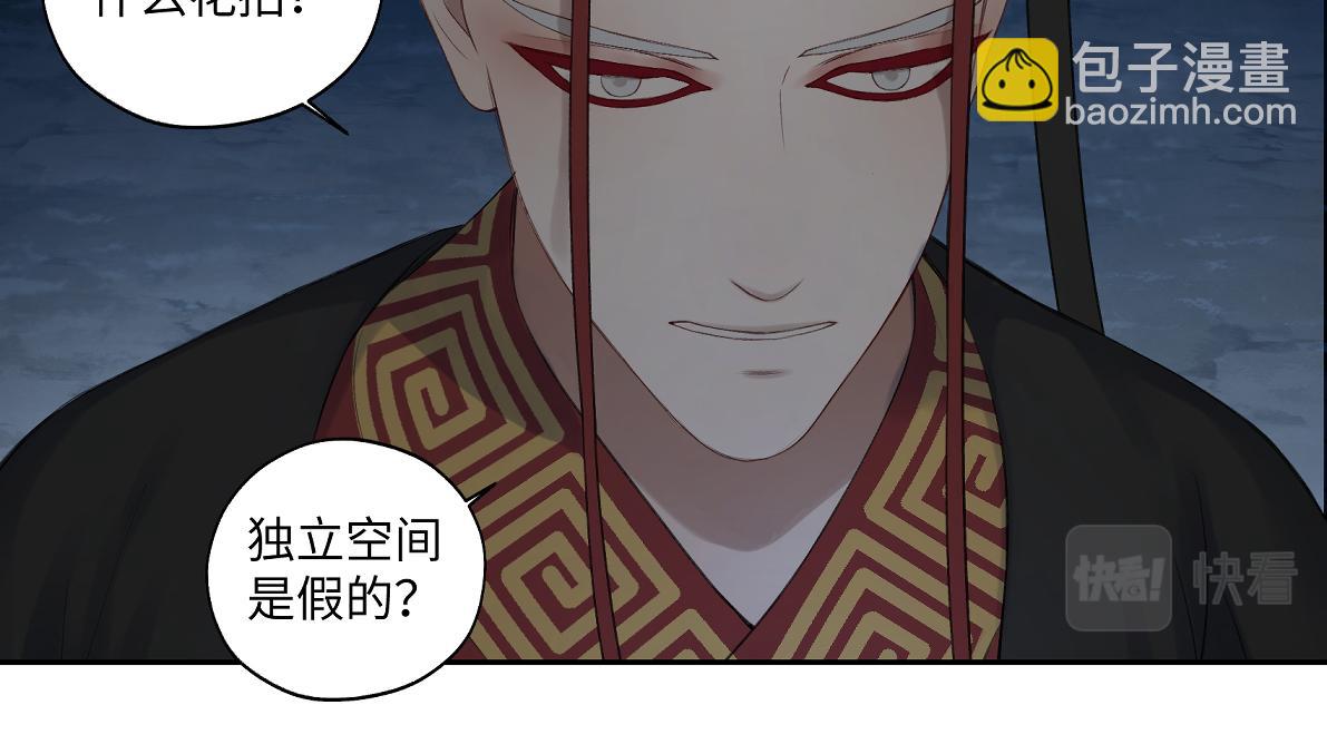 第六十四回 启动封印台(1/2)-第64话