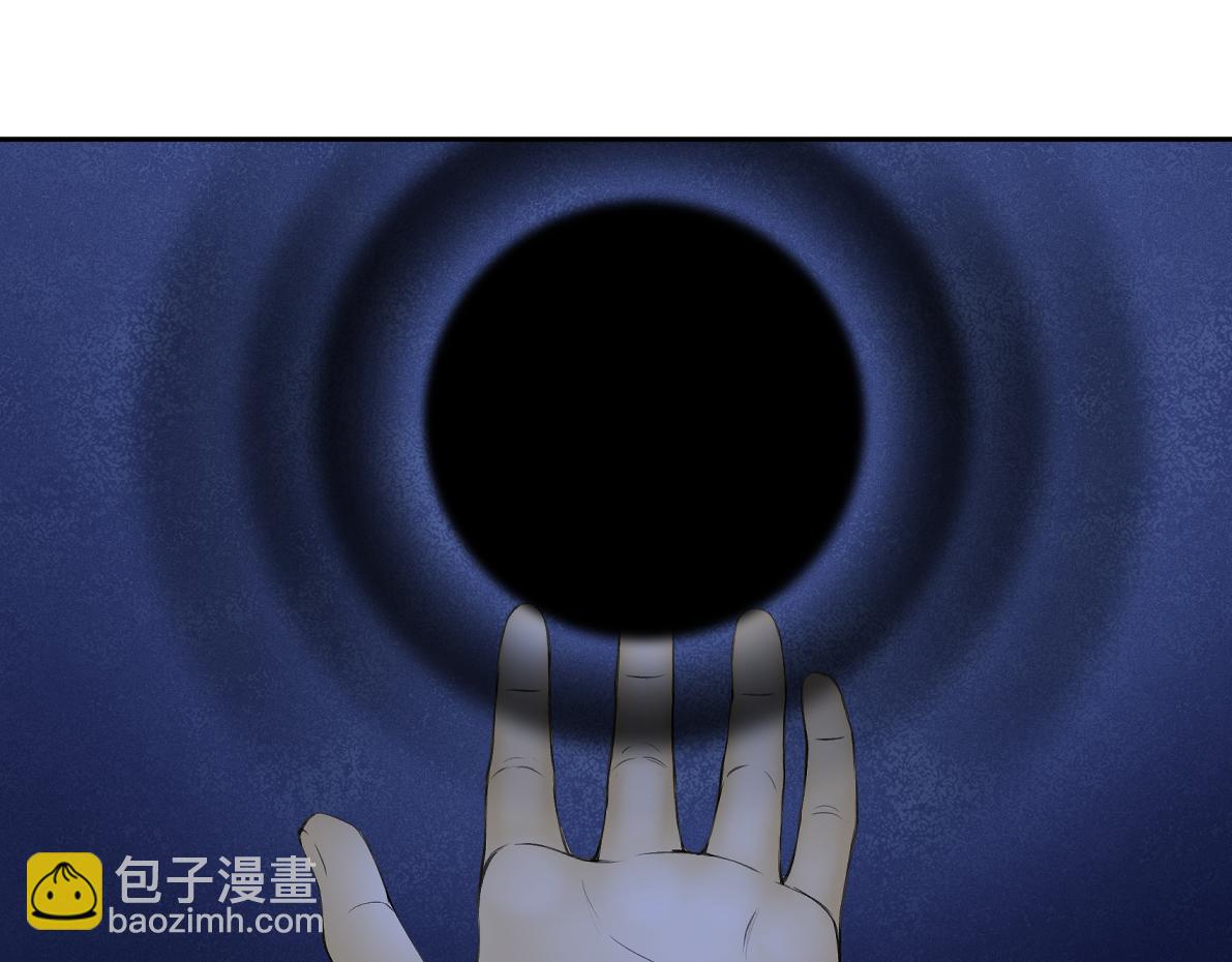 第六十四回 启动封印台(1/2)-第64话