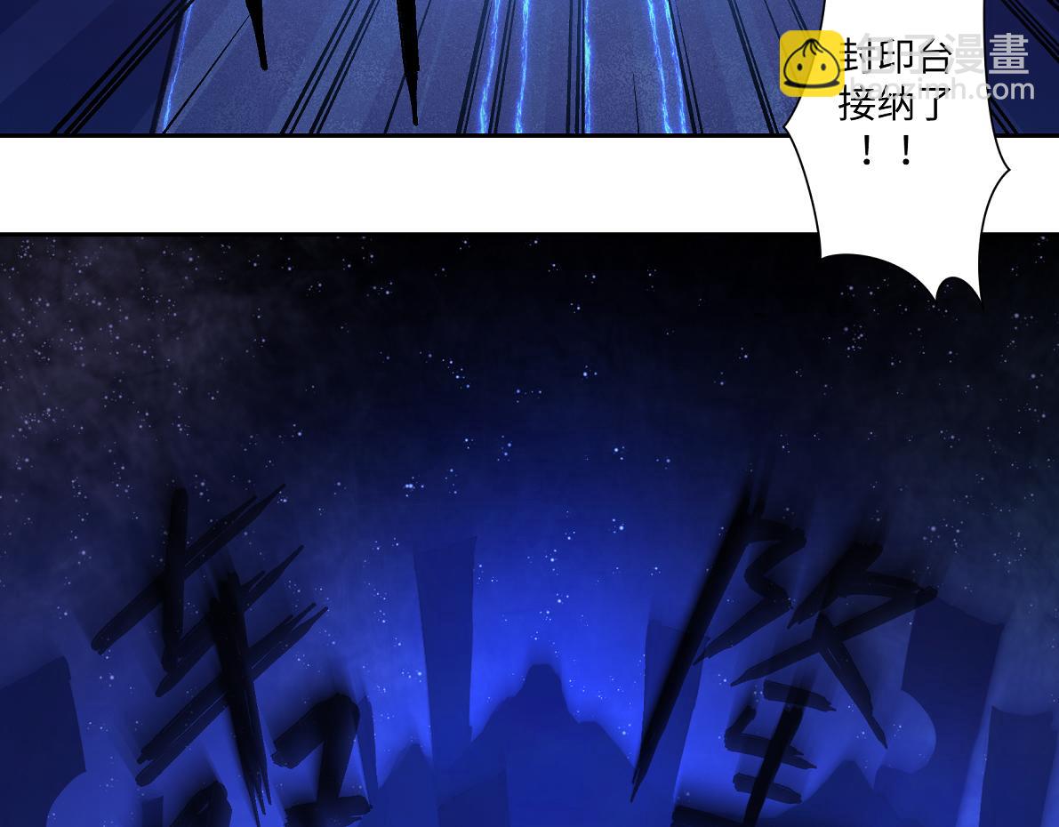 第六十四回 启动封印台(1/2)-第64话