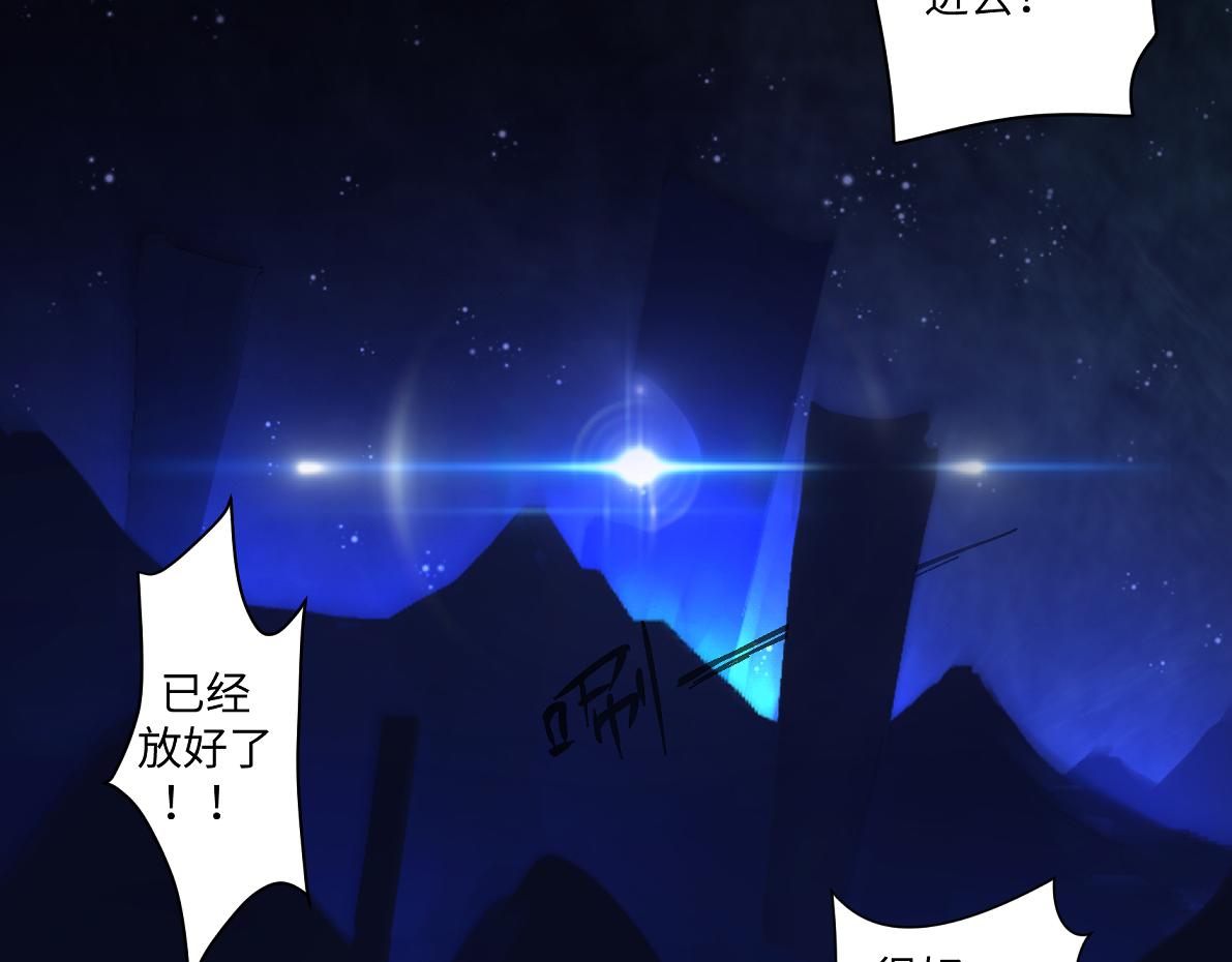 第六十四回 启动封印台(1/2)-第64话