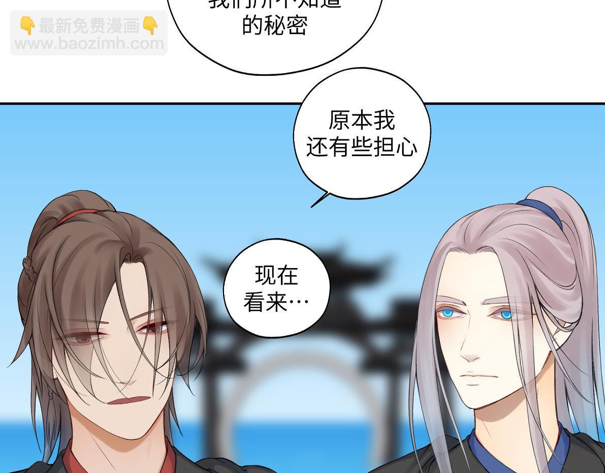 第六十四回 启动封印台(1/2)-第64话