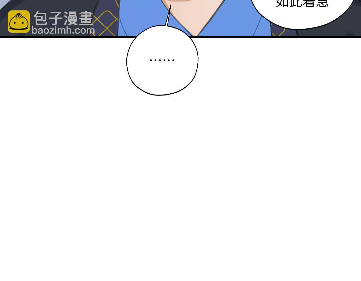 第六十六回 凌影？(1/2)-第66话