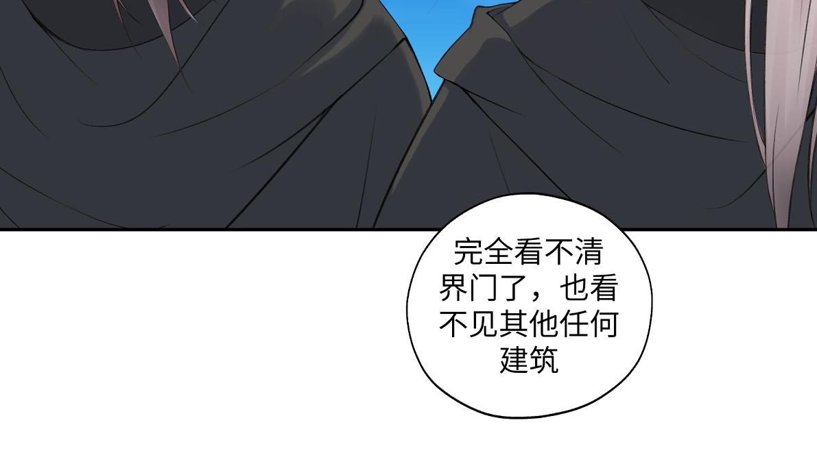 第六十六回 凌影？(1/2)-第66话