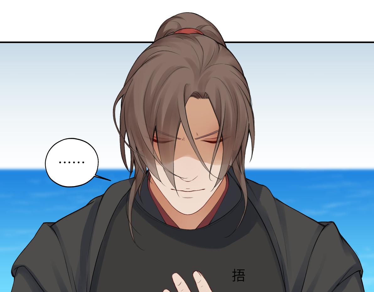 第六十六回 凌影？(1/2)-第66话