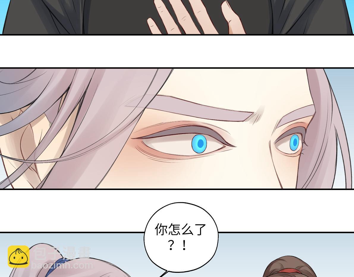 第六十六回 凌影？(1/2)-第66话