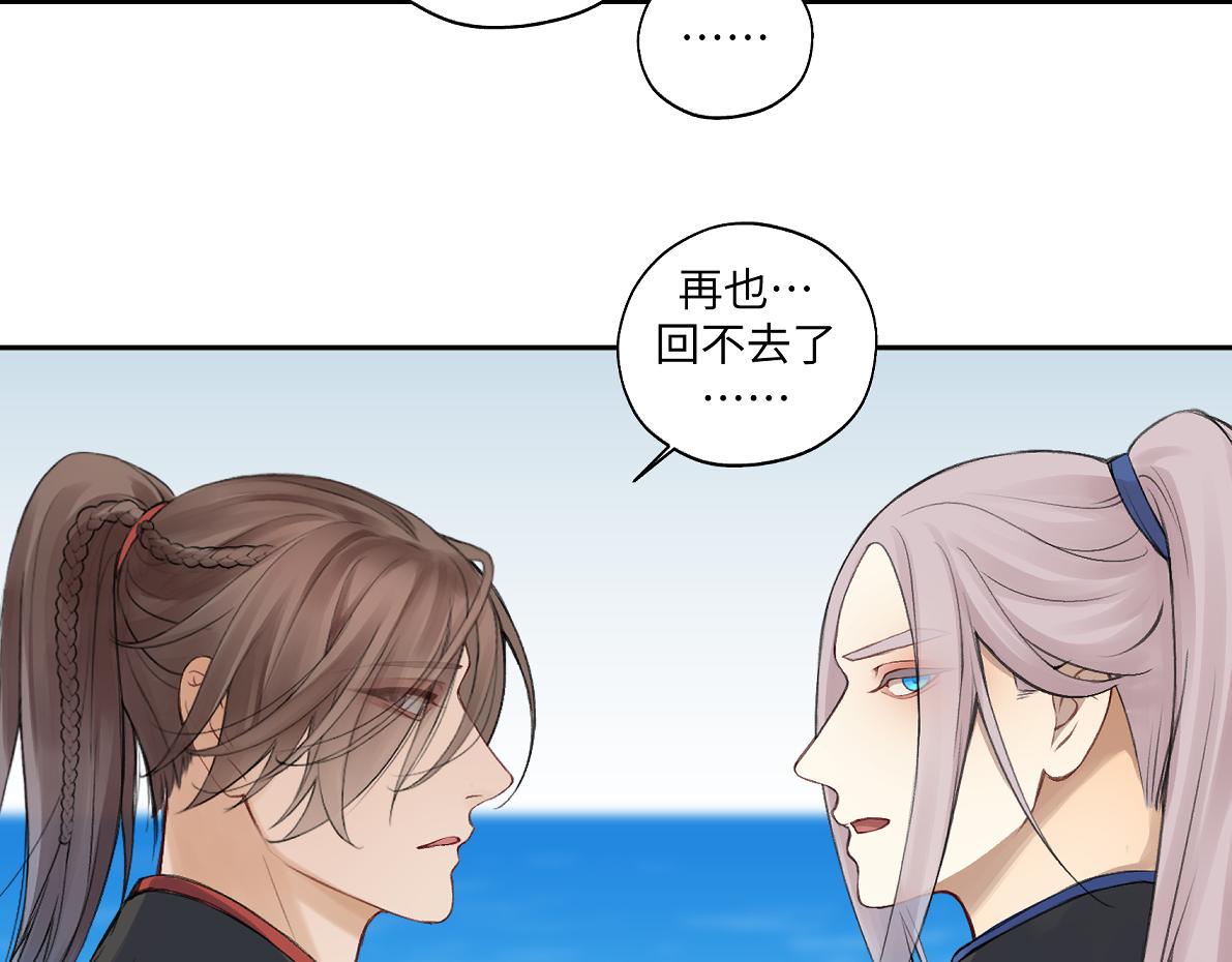 第六十六回 凌影？(1/2)-第66话