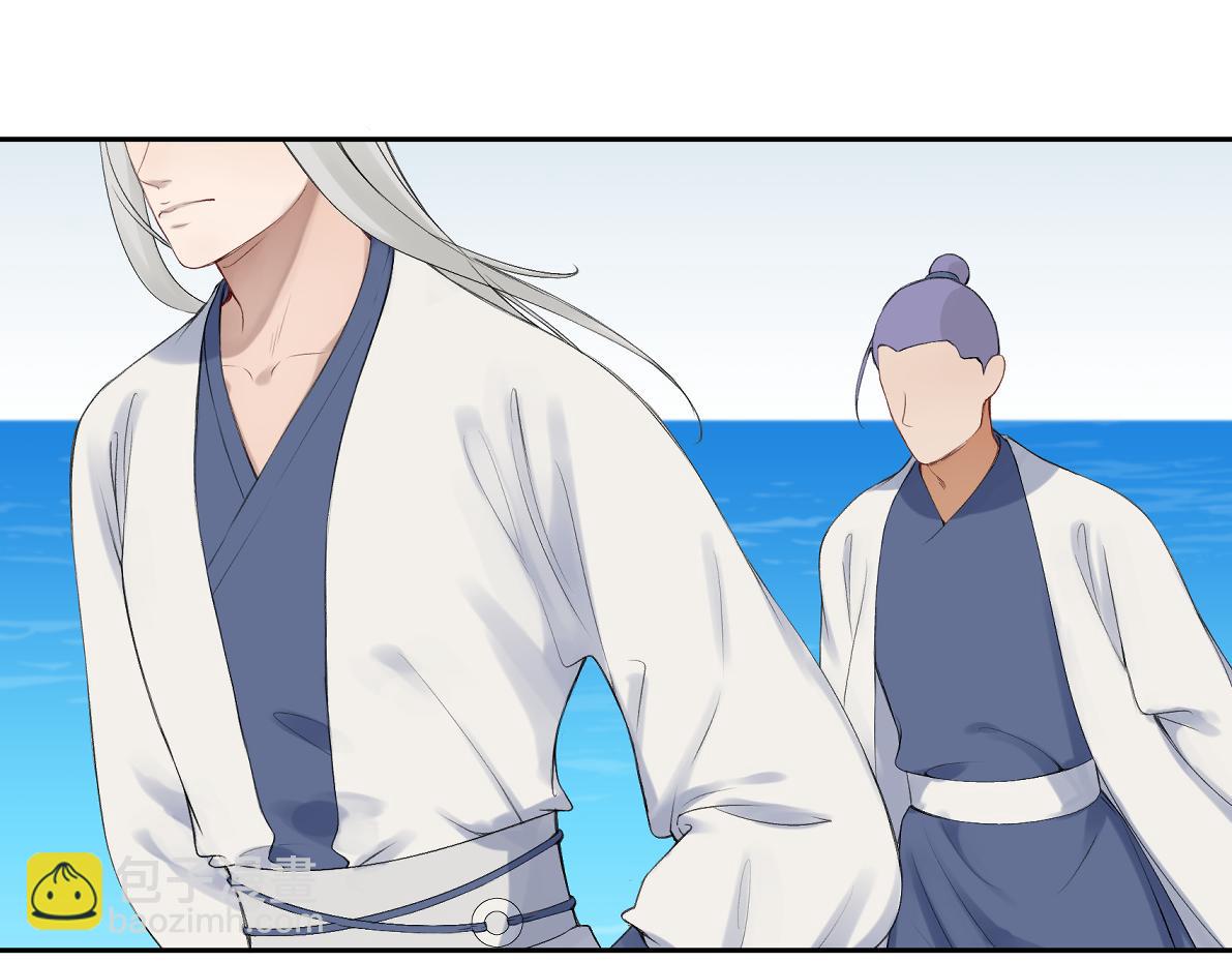 第六十六回 凌影？(1/2)-第66话