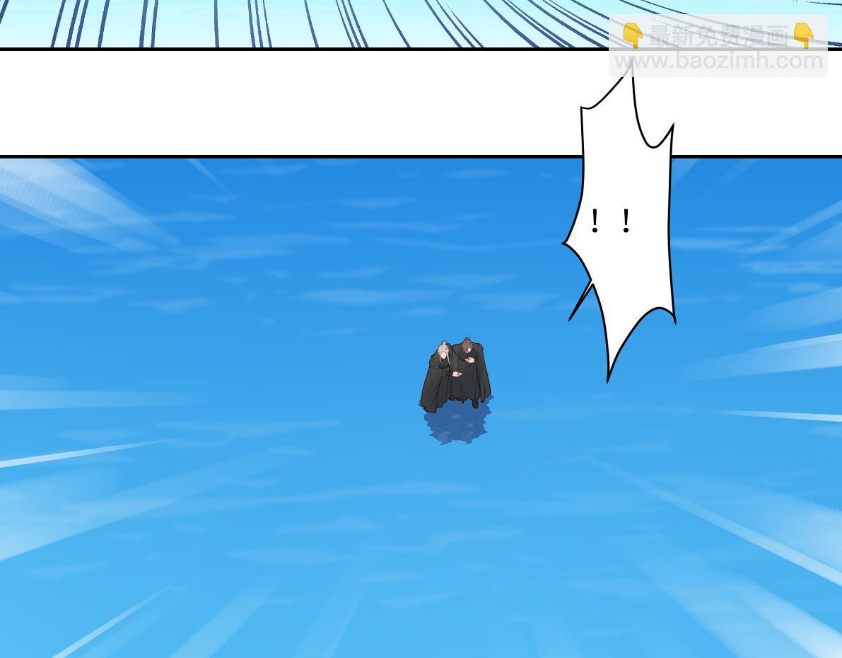 第六十六回 凌影？(1/2)-第66话