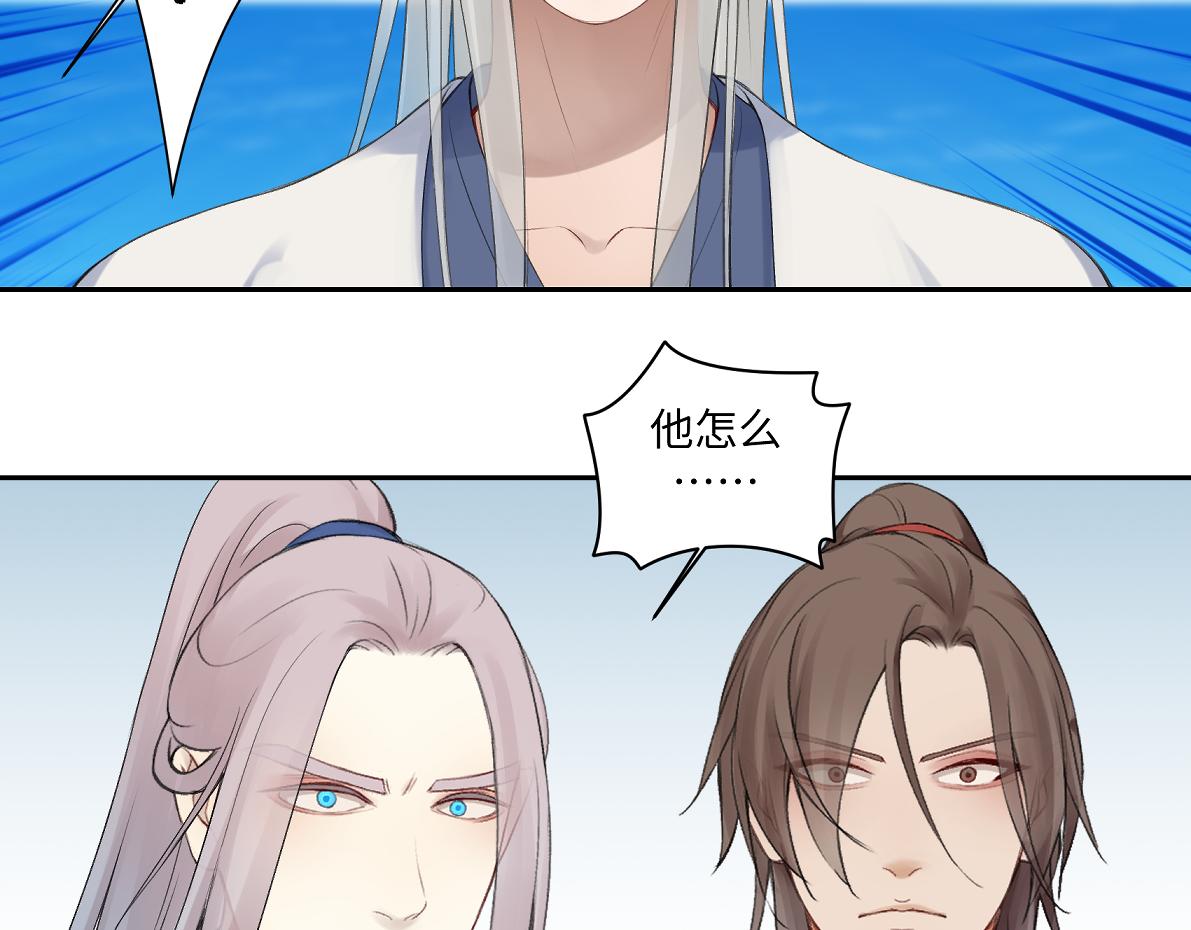 第六十六回 凌影？(1/2)-第66话