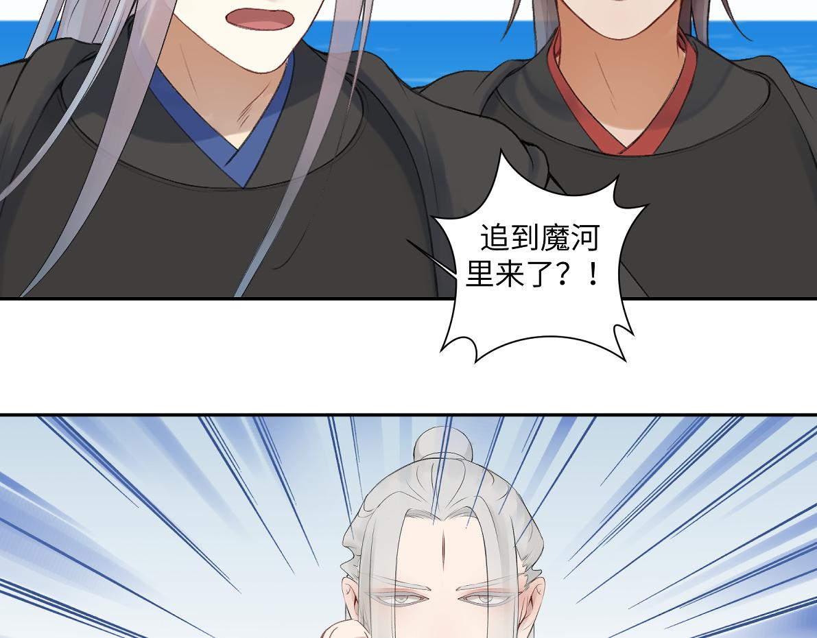 第六十六回 凌影？(1/2)-第66话