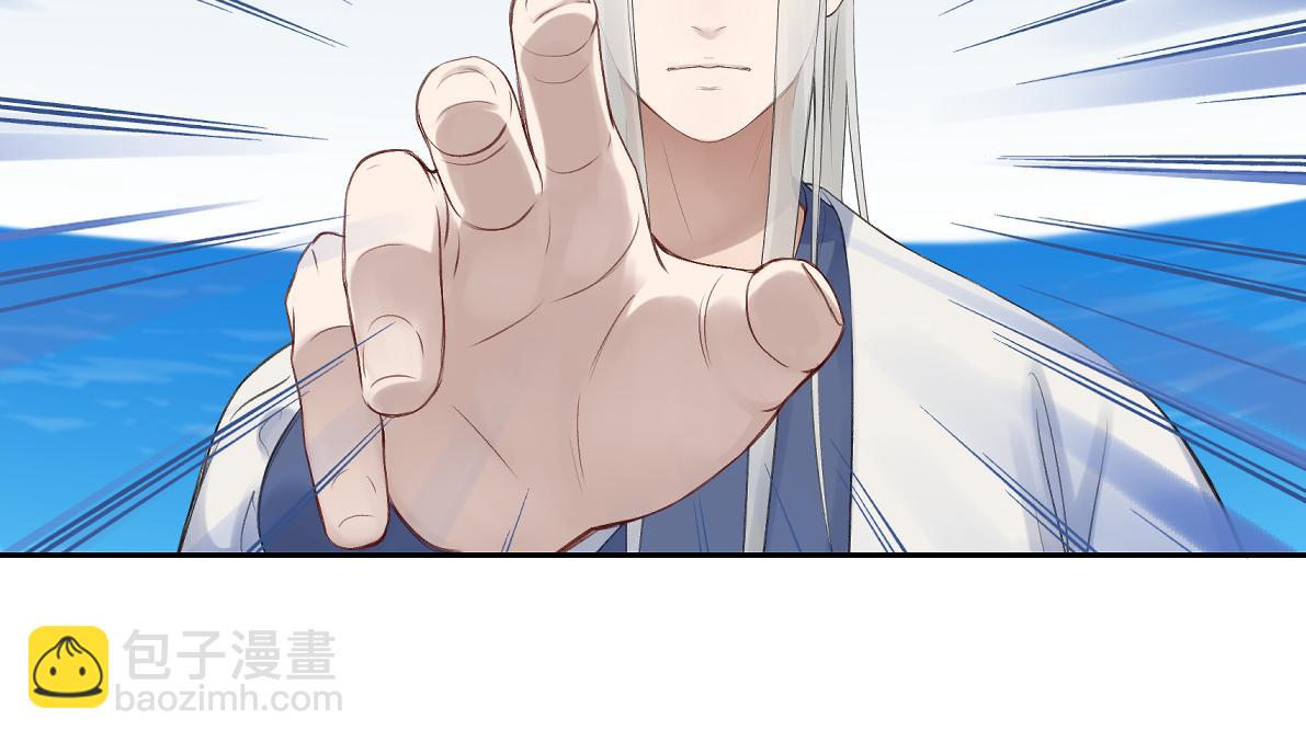 第六十六回 凌影？(1/2)-第66话