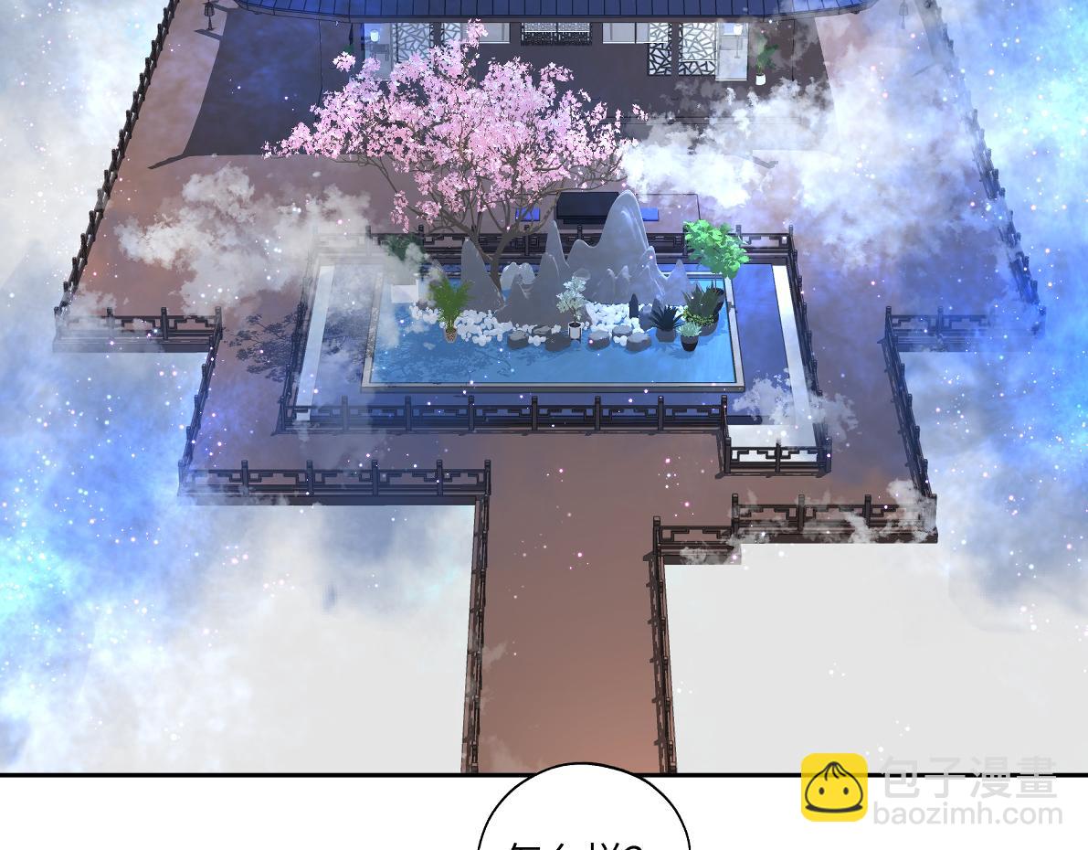 第六十六回 凌影？(1/2)-第66话