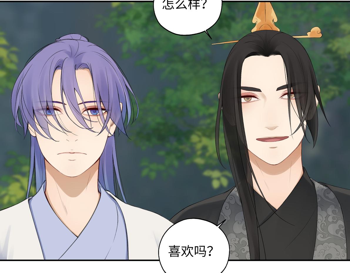 第六十六回 凌影？(1/2)-第66话