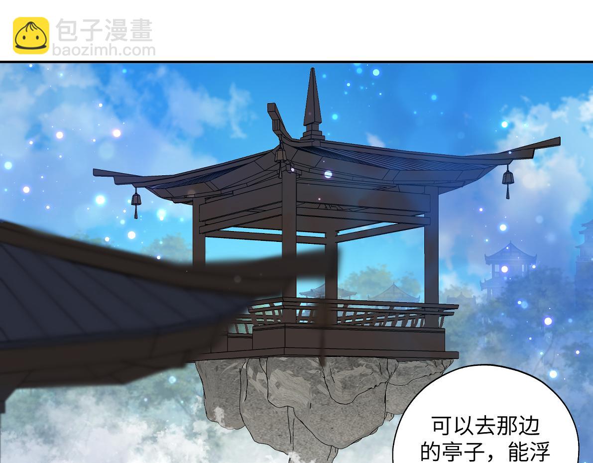 第六十八回 吃瓜看戏(1/2)-第68话