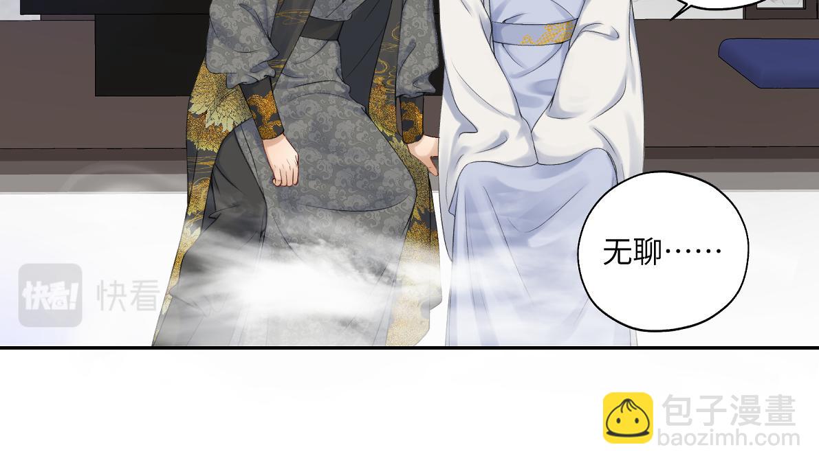 第六十八回 吃瓜看戏(1/2)-第68话