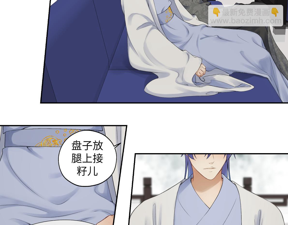 第六十八回 吃瓜看戏(1/2)-第68话