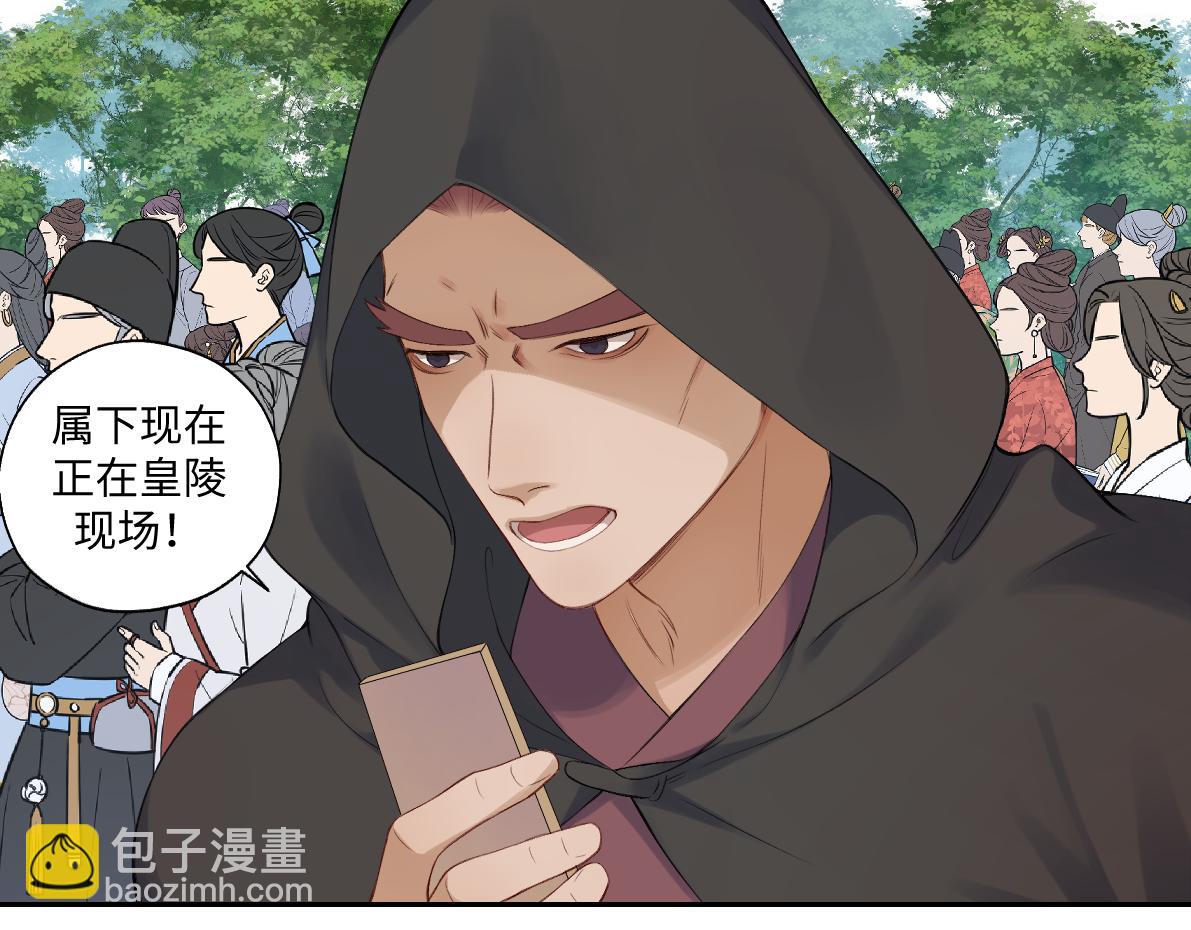 第六十八回 吃瓜看戏(1/2)-第68话