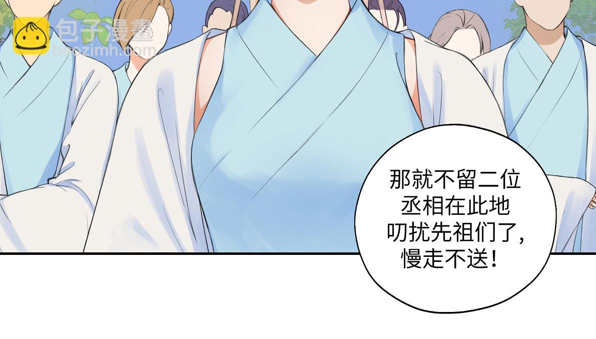 第六十八回 吃瓜看戏(1/2)-第68话