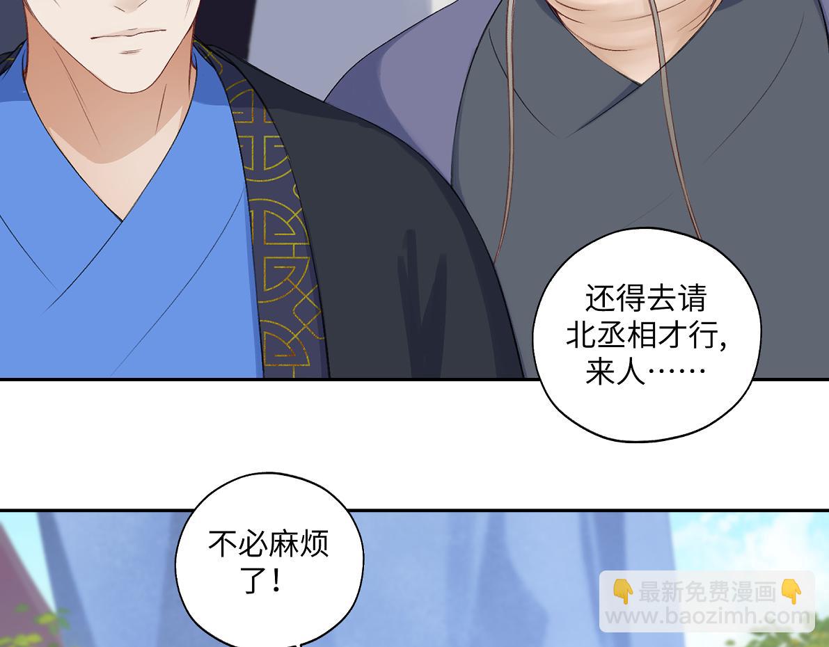 第六十八回 吃瓜看戏(1/2)-第68话