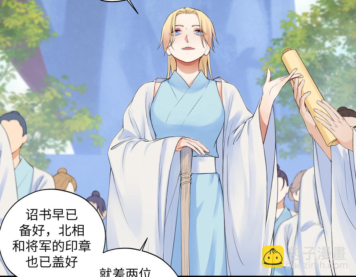 第六十八回 吃瓜看戏(1/2)-第68话