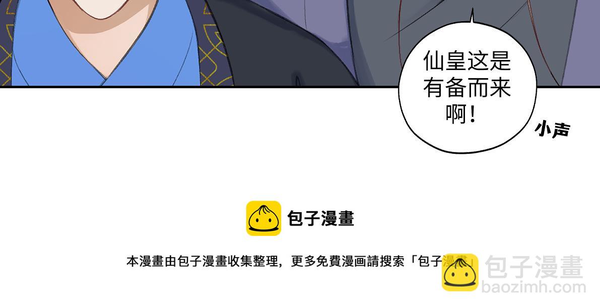 第六十八回 吃瓜看戏(1/2)-第68话