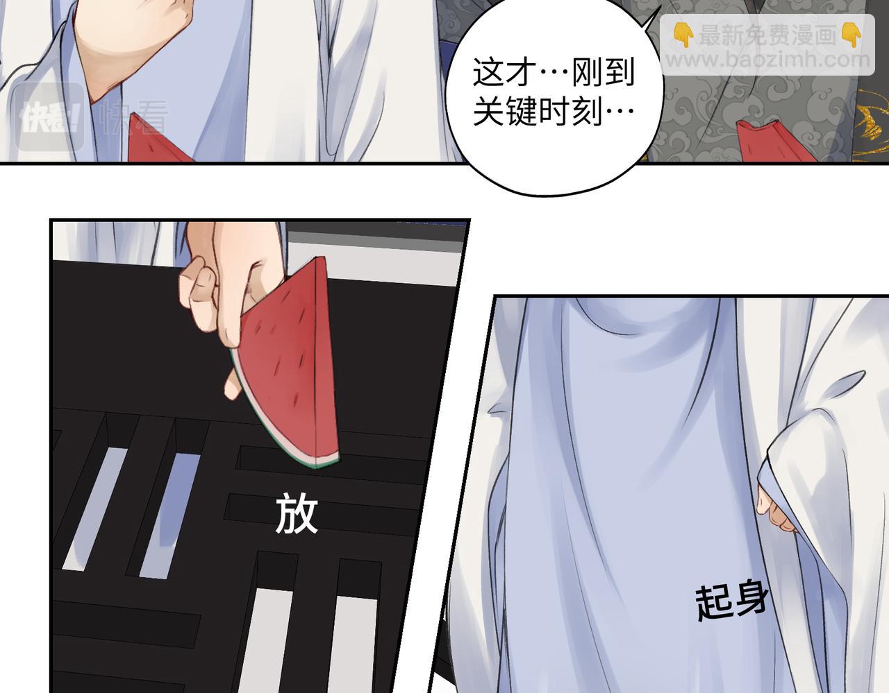 第七十回 不想听了(1/2)-第70话