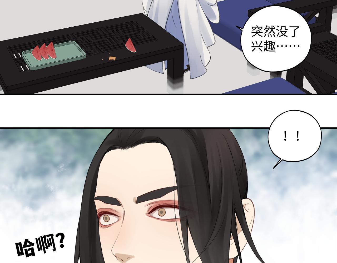 第七十回 不想听了(1/2)-第70话