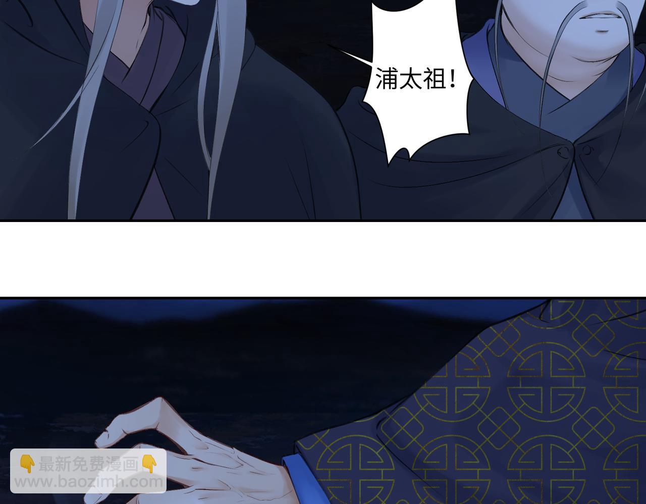 第七十回 不想听了(1/2)-第70话