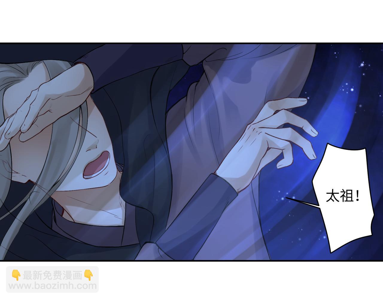 第七十回 不想听了(1/2)-第70话