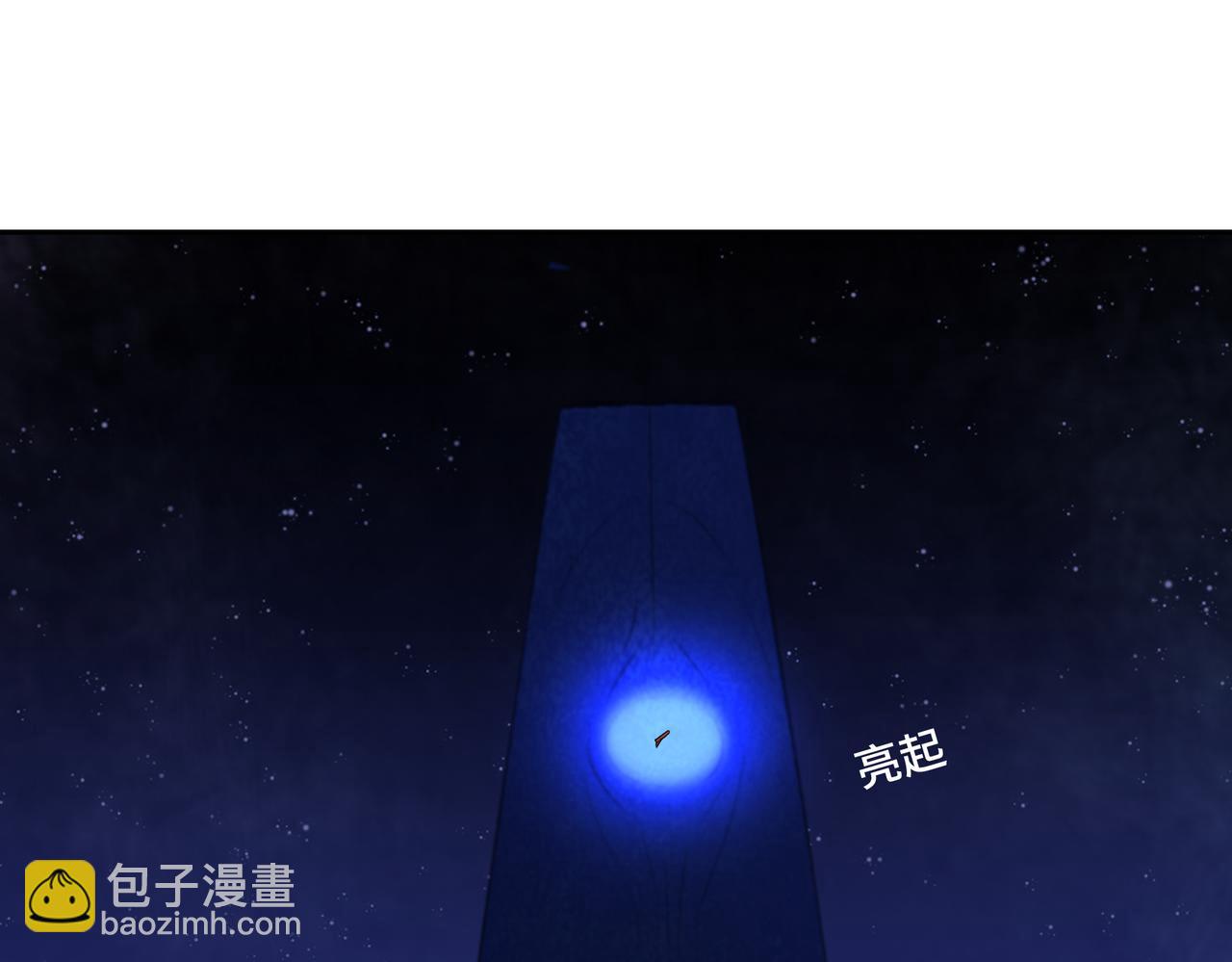 第七十回 不想听了(1/2)-第70话